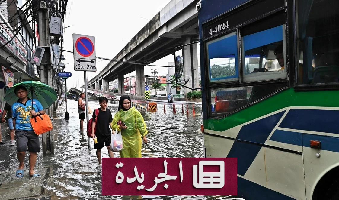 فيضانات تايلاند تغمر 41 إقليماً وتودي بحياة 8 أشخاص - آخر الأخبار - الجريدة