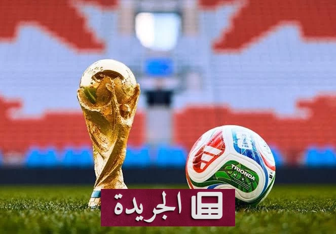 فيفا يعلن عن 13 مهرجاناً جماهيرياً ضخماً في كأس العالم 2026 - آخر الأخبار - الجريدة