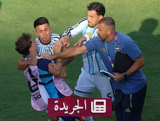 فيفا يفتح تحقيقاً تأديبياً ضد لاعبي الأرجنتين بعد فوضى نهائي مونديال 2026 - آخر أخبار الجريدة