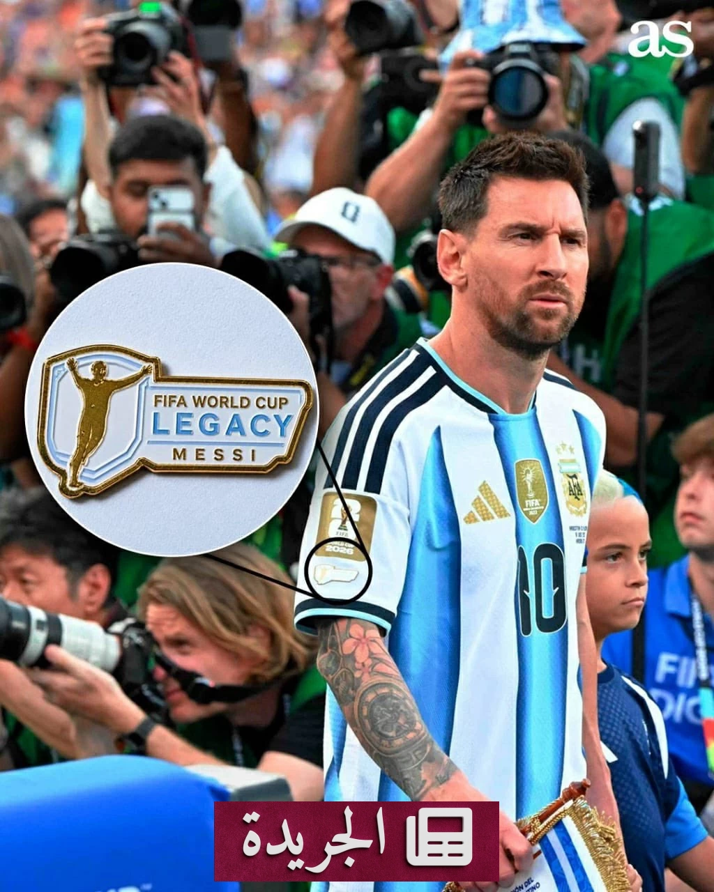 فيفا يكشف أسرار الشارات الفريدة لنجوم مونديال 2026 - آخر الأخبار - الجريدة