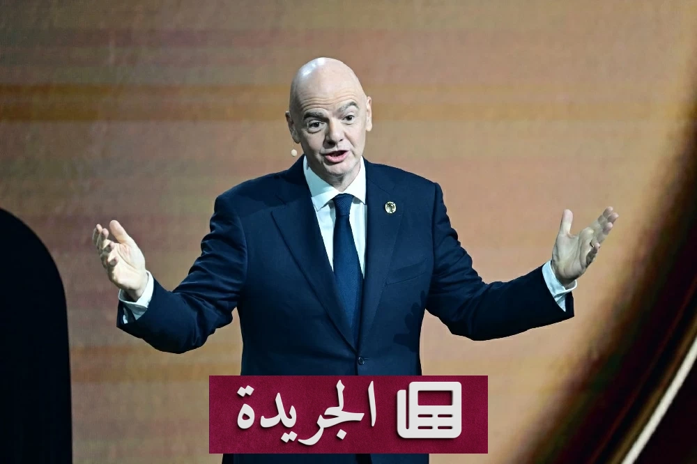 فيفا يؤيد إنفانتينو بعد أزمة المشروع التجاري - آخر الأخبار - الجريدة