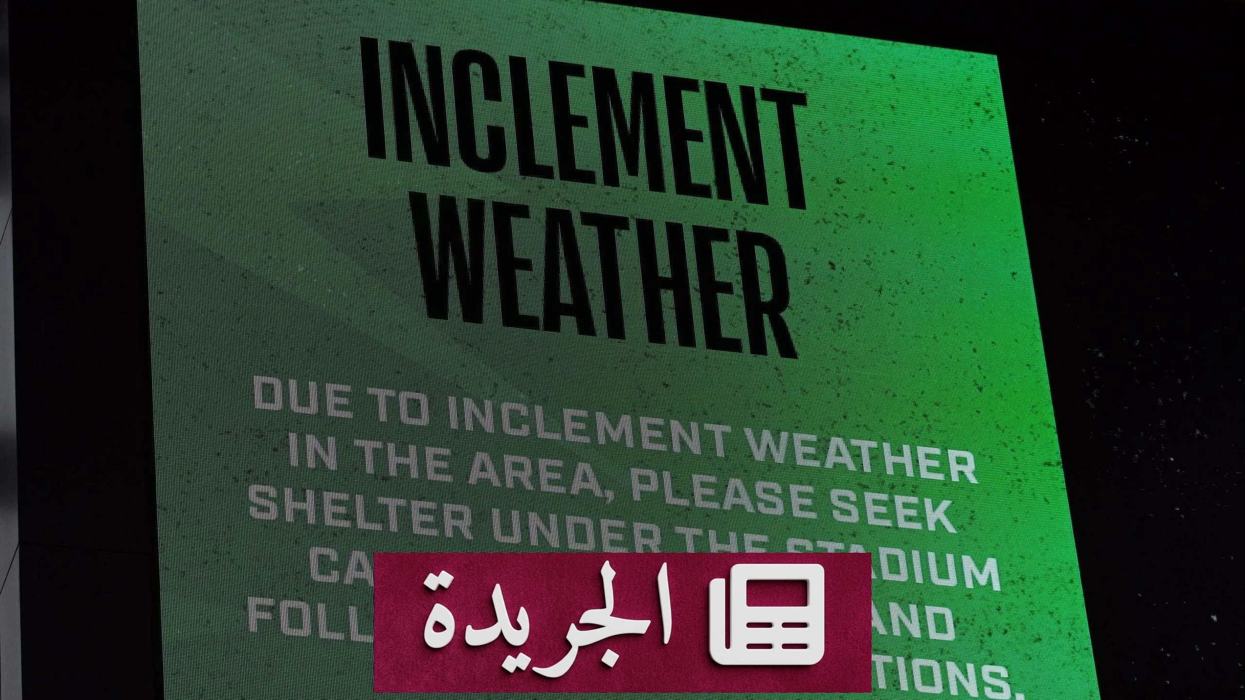 صورة تظهر ملعباً في أوستن خلال مباراة تأثرت بالعواصف الجوية، مع تحذيرات الفيفا للجماهير