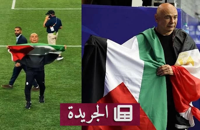 فيفا يطمئن حسام حسن بشأن رفع علم فلسطين ويؤكد عدم وجود عقوبات - آخر الأخبار - الجريدة