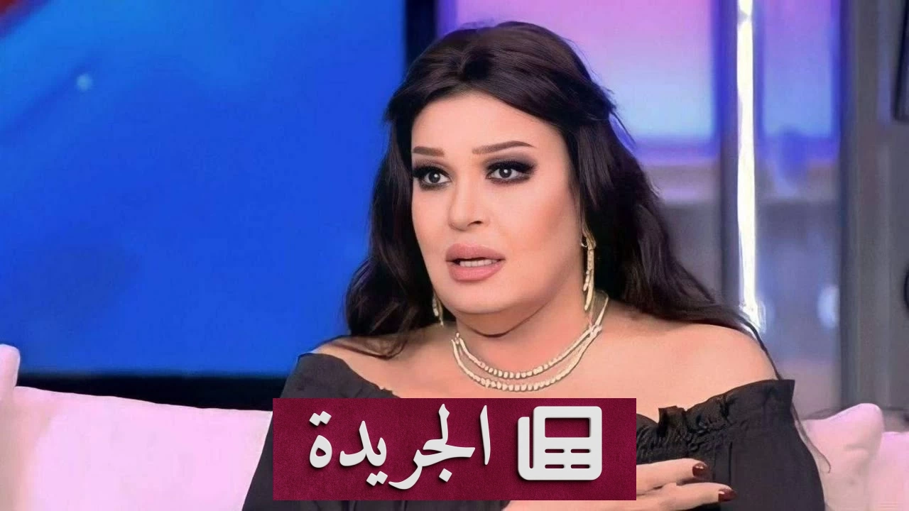 فيفي عبده تكشف تفاصيل إصابتها وتنتقد معاناة الفنانين خلف الكواليس - آخر الأخبار - الجريدة