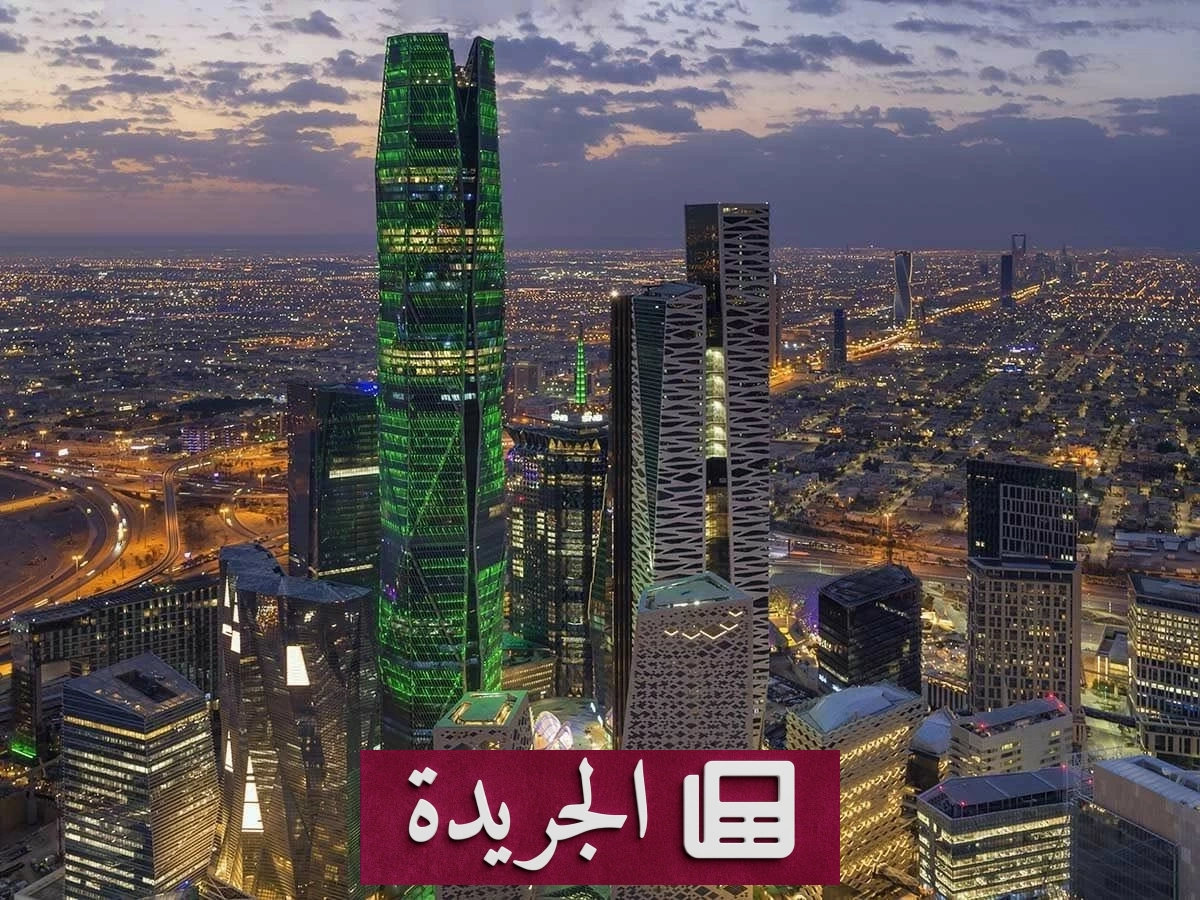 «فيتش»: الدين السعودي يرتفع إلى 39% من الناتج المحلي بحلول 2028 - آخر أخبار الجريدة