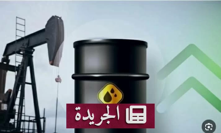 فيتش تتوقع استقرار النفط عند 60 دولاراً للبرميل بحلول 2028 - آخر الأخبار - الجريدة