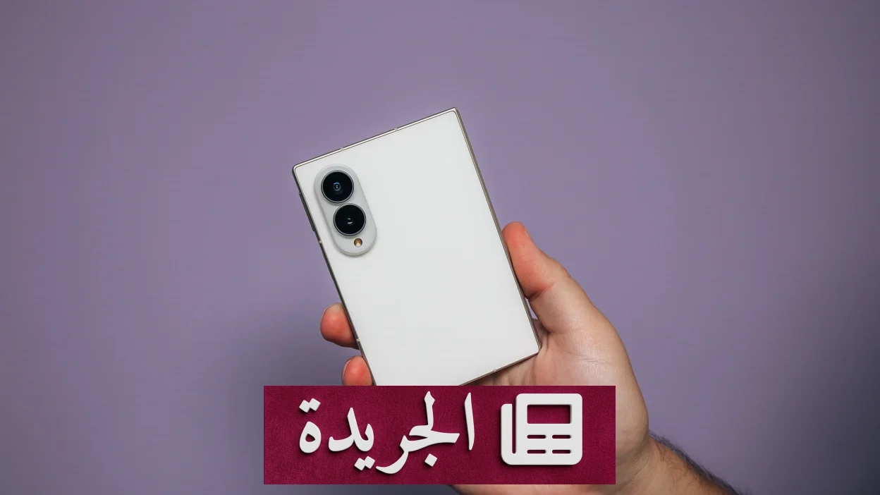  Galaxy Z Fold 8 ثورة سامسونج في عالم الهواتف القابلة للطي - آخر الأخبار - الجريدة