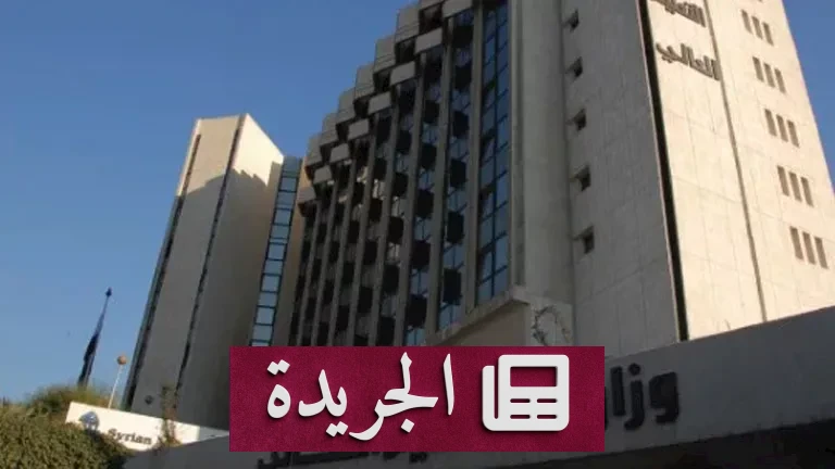 جامعة عين شمس الأهلية تفتح باب التقديم المبكر: فرصة ذهبية للطلاب المتميزين في 2026/2027 - أخبار أونلاين