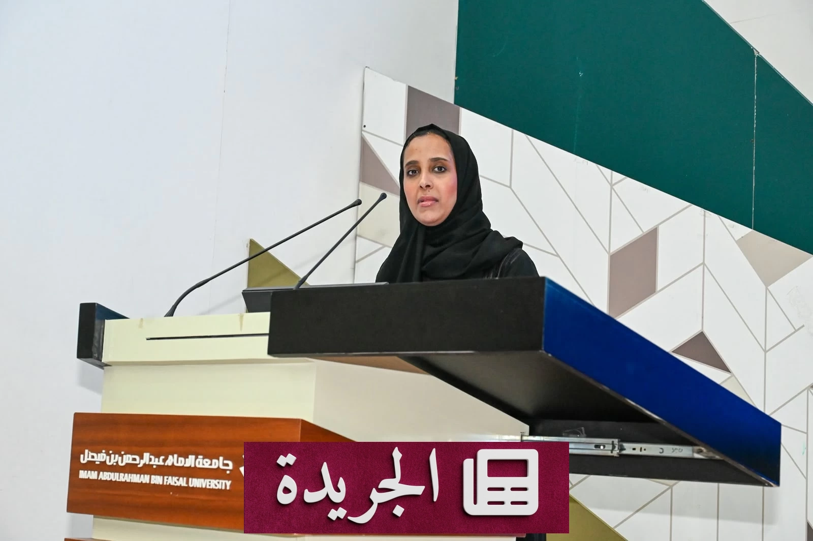 جامعة الإمام عبدالرحمن بن فيصل تطلق برنامج موهبة الإثرائي البحثي 2026 - آخر الأخبار - الجريدة