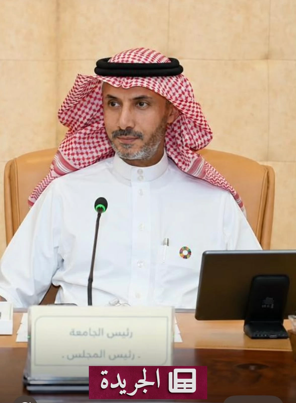 جامعة الإمام عبدالرحمن بن فيصل تتوج ريادتها في التنمية المستدامة بمشاركة نوعية في الاستعراض الوطني - آخر أخبار الجريدة