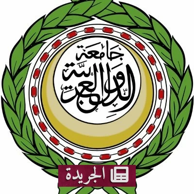 جامعة الدول العربية تدين الهجمات الإيرانية وتطالب بوقف فوري لها - آخر الأخبار - الجريدة