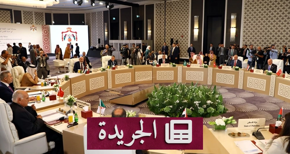 جامعة الدول العربية تحذر من مخاطر التهديدات الإسرائيلية في القدس - آخر الأخبار - الجريدة