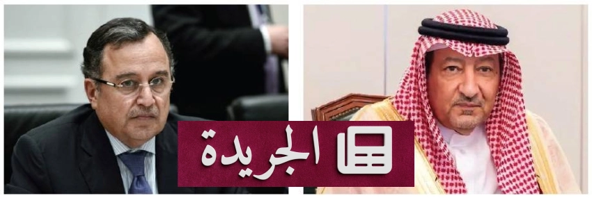 جامعة الدول العربية تنتخب نبيل فهمي أميناً عاماً خلفا لعبد الفتاح العيسوي - أخبار أونلاين