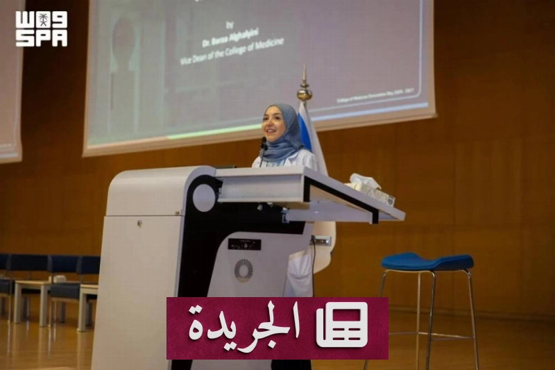 جامعة الفيصل تحتضن طلابها الجدد بفعاليات توعوية وبرامج دعم متكاملة - آخر الأخبار - الجريدة