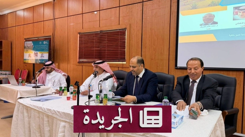 جامعة الملك فيصل تناقش 15 مشروعا بحثيا لطلبة الماجستير في الإعلام - أخبار أونلاين