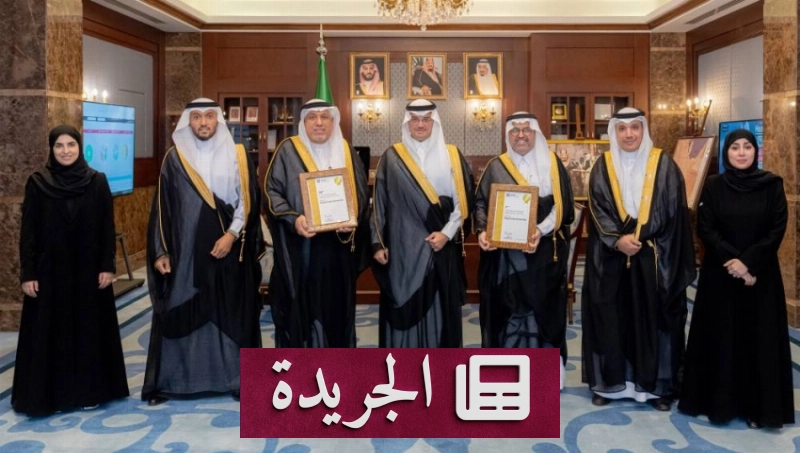 جامعة سعودية تحقق إنجازاً عالمياً بارزاً في التعليم والبحث - آخر الأخبار - الجريدة