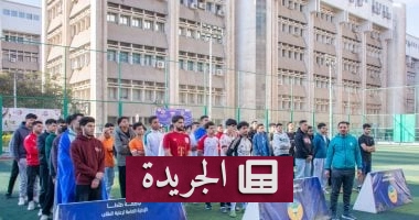 "جامعة طنطا تكتب تاريخاً رياضياً: بطولة خماسي كرة القدم تلمع بأضواء رمضان" - آخر الأخبار - الجريدة