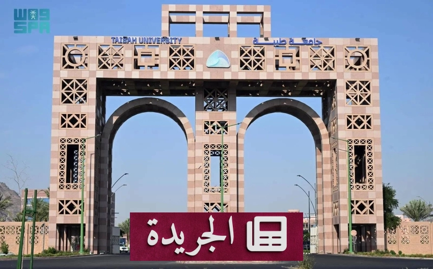 جامعة طيبة تطلق حملة وطنية للتوعية الصحية تحت عنوان الوعي أمان الغد