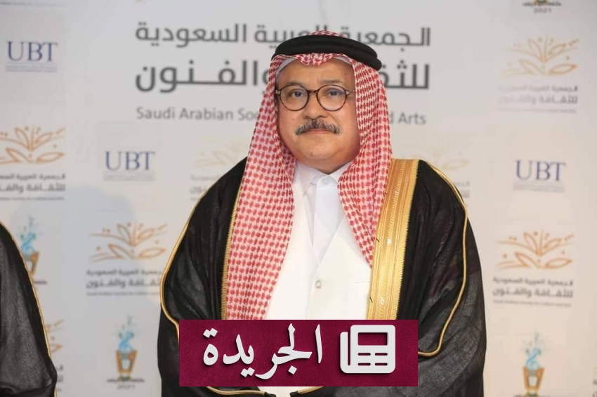 جائزة ضياء عزيز للبورتريه تحتفي بنسختها التاسعة بجدة - آخر الأخبار - الجريدة