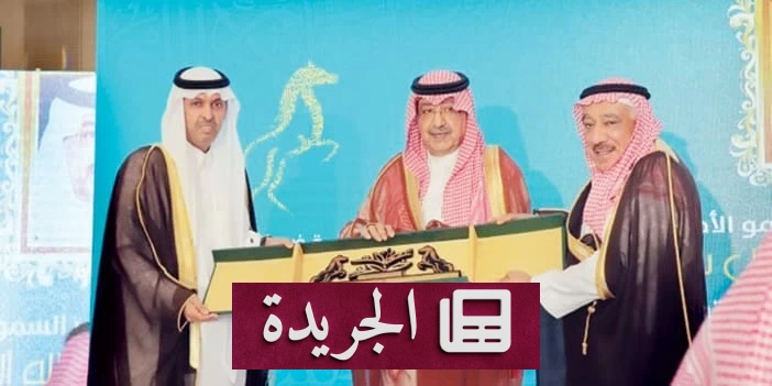 جائزة ضياء عزيز للبورتريه تكرم الملك سلمان في نسختها التاسعة - آخر أخبار الجريدة