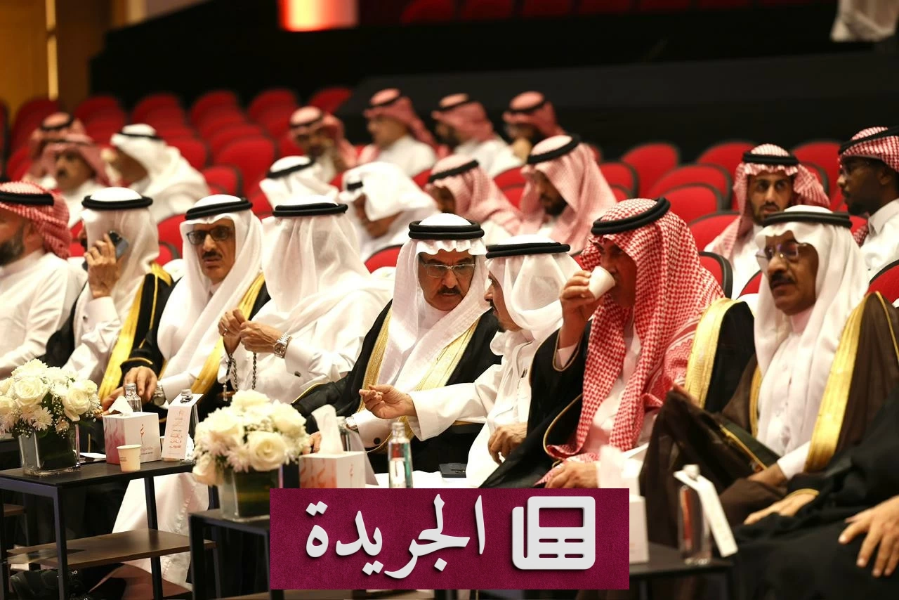 جائزة غازي القصيبي تحتفي بإرثه وتكرم المبادرات الملهمة في دورتها الثالثة - آخر الأخبار - الجريدة