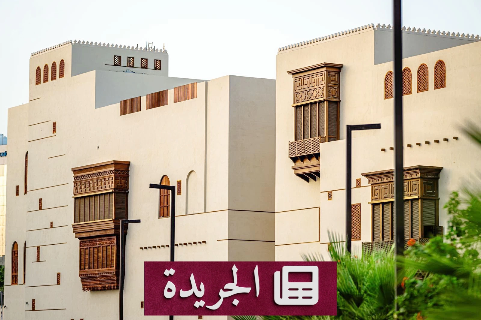 جدة التاريخية تحتفل بمرور 12 عاماً على إدراجها في قائمة التراث العالمي - آخر الأخبار - الجريدة