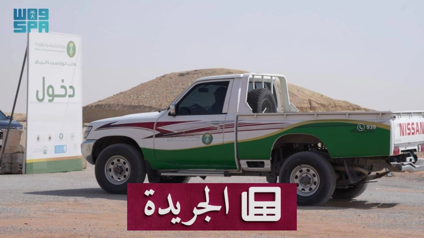 جدة تحتفي باليوم الوطني بعروض جوية وغنائيات مميزة - آخر أخبار الجريدة
