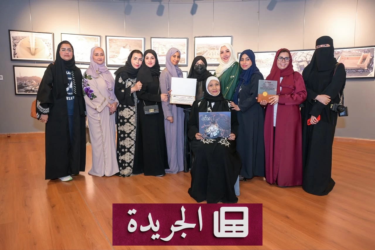 جدة تحتفي بذاكرتها عبر عدسات 46 مصوراً في معرض عالمي - آخر الأخبار - الجريدة