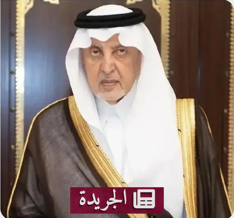 جدة تستضيف منتدى الصناعة السعودي 2026 تحت رعاية أمير مكة - آخر الأخبار - الجريدة