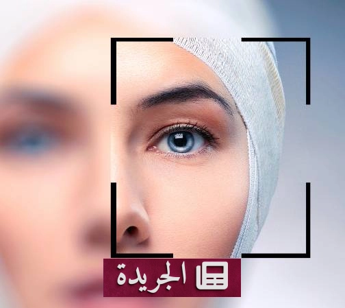 جدل أخلاقي وديني حول عمليات التجميل بين الضرورة والتغيير في خلق الله - أخبار أونلاين