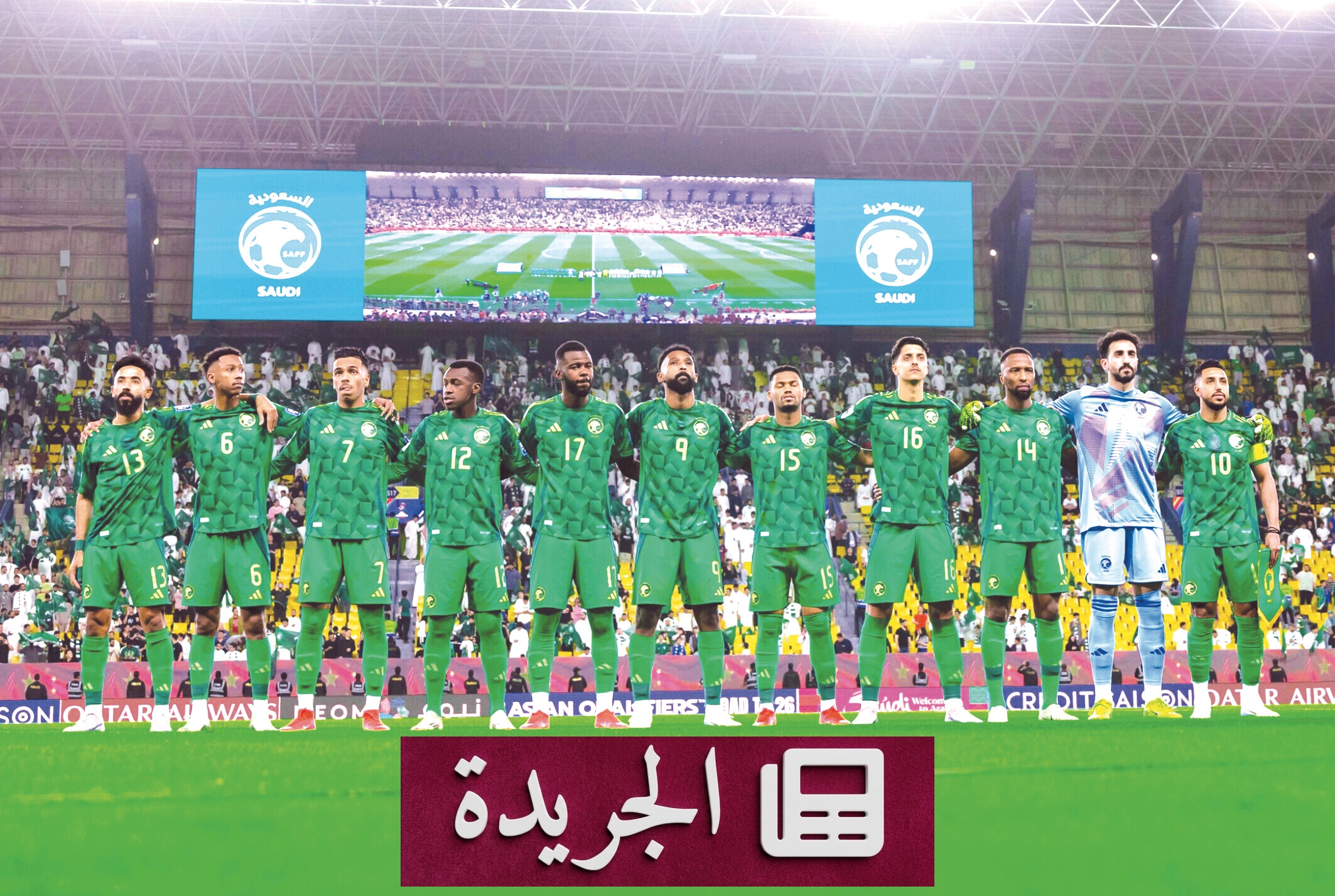 جدل الترشحات الرئاسية للاتحاد السعودي بين الظهور الإعلامي والمسؤولية الحقيقية - آخر الأخبار - الجريدة