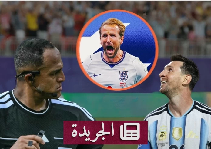 جدل بريطاني حول اختيار حكم نصف نهائي كأس العالم 2026 - آخر أخبار الجريدة