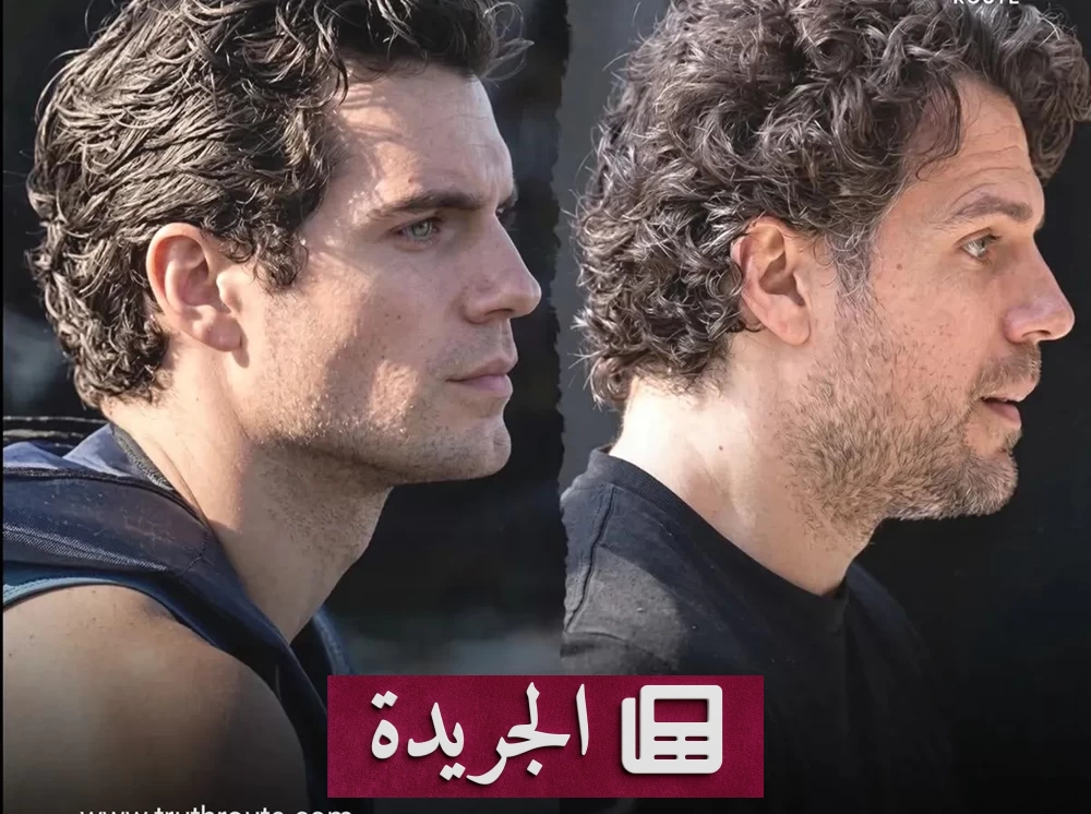 جدل واسع حول تغير مظهر هنري كافيل المفاجئ - آخر الأخبار - الجريدة