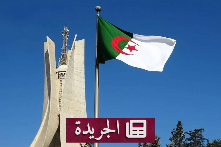 جدل تاريخي حول دور ديغول في تعريب الجزائر - آخر أخبار الجريدة