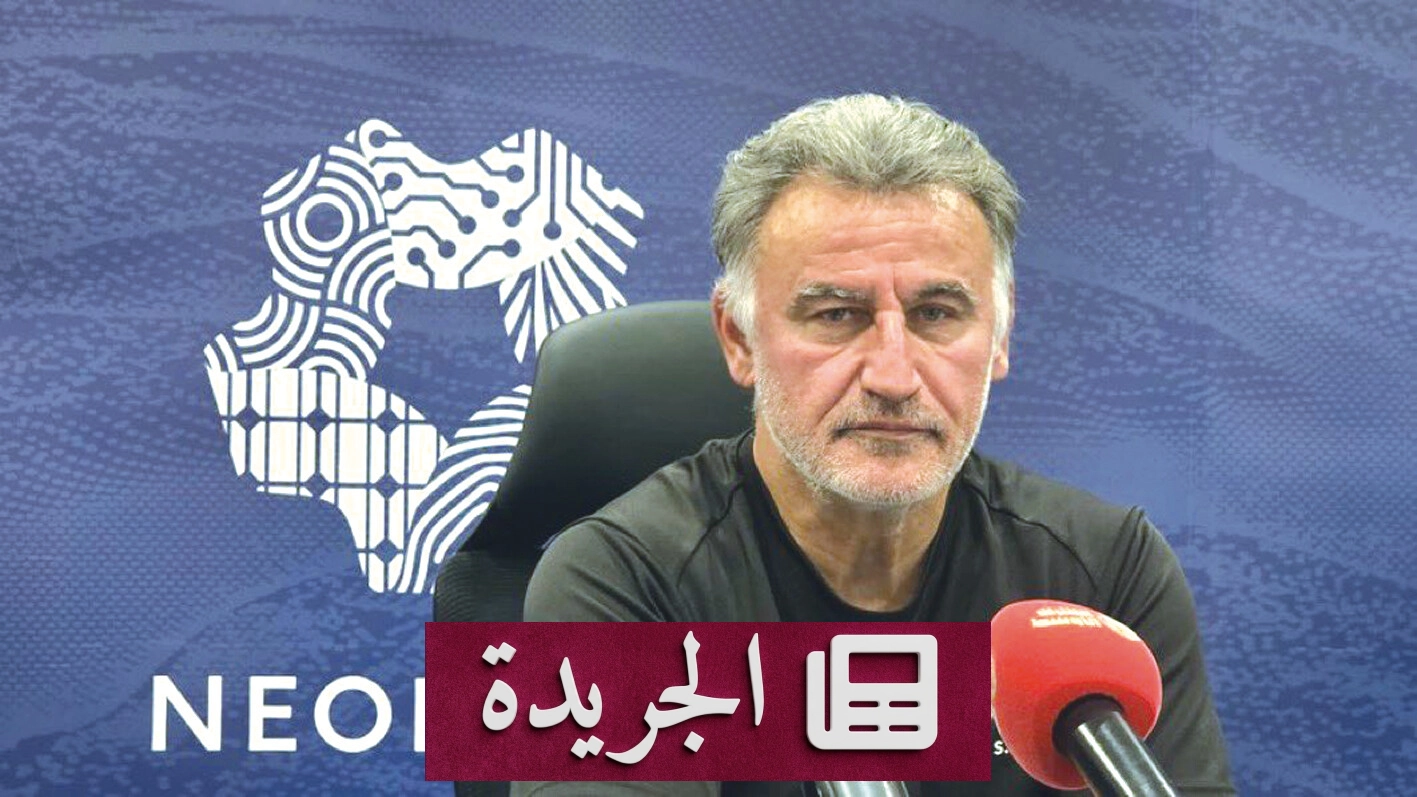 غالتييه: مواجهة الاتحاد اليوم تحد صعب أمام حامل اللقب - أخبار أونلاين