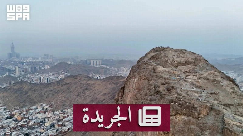 غار حراء منطلق الوحي وبداية رسالة التوحيد - آخر الأخبار - الجريدة