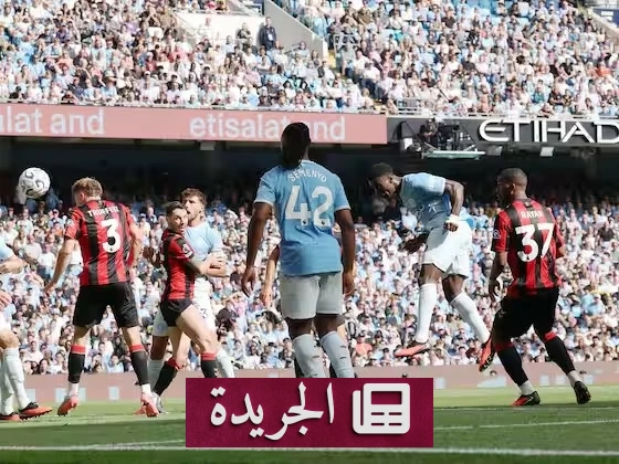 غفارديول ينقذ مانشستر سيتي بفوز دراماتيكي على بورنموث - آخر الأخبار - الجريدة