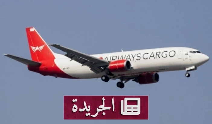 صورة لطائرة شحن باكستانية من طراز بوينغ، مشابهة للطائرة المفقودة قبالة سواحل كراتشي.