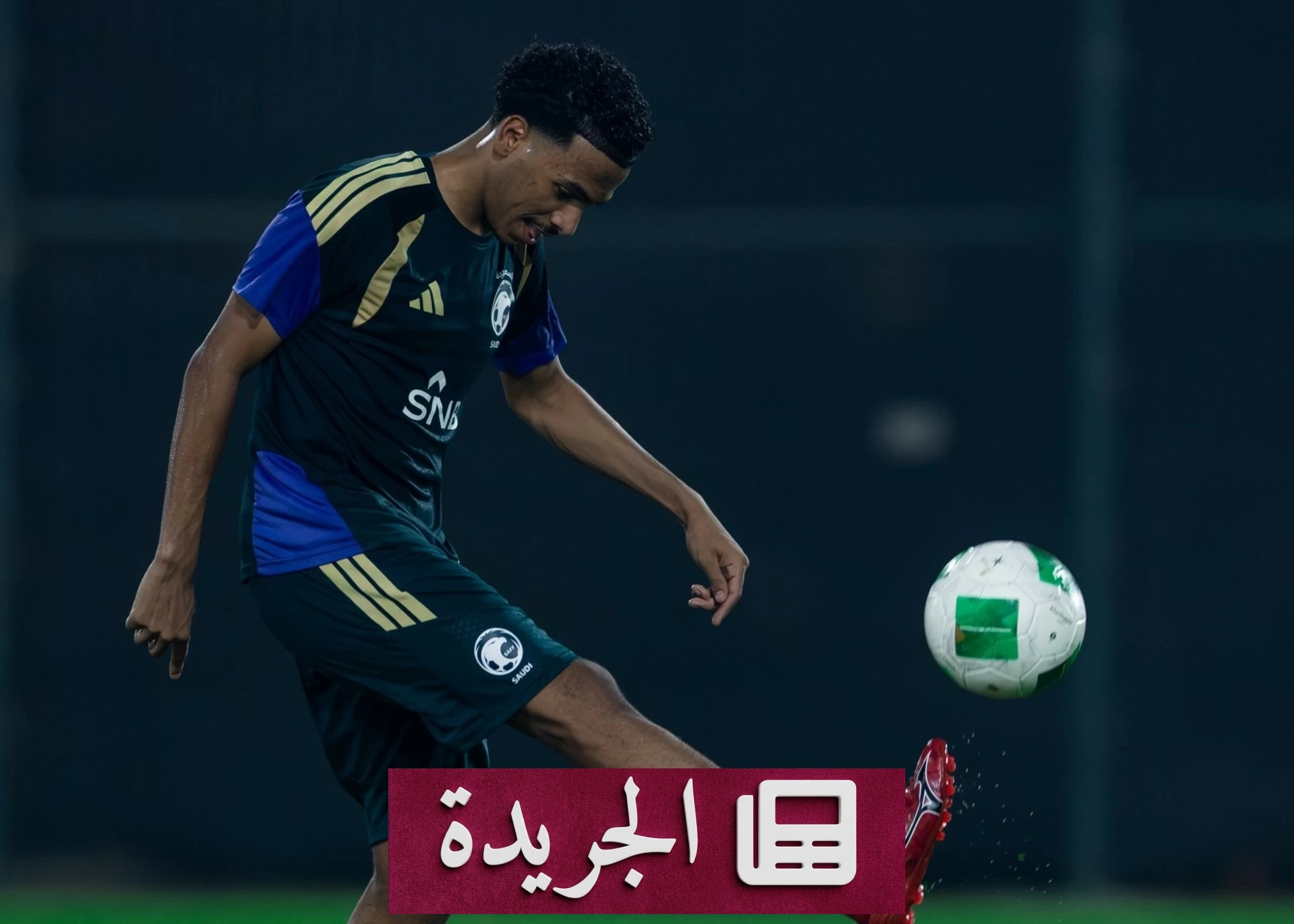 غموض يحيط باستبعاد مصعب الجوير من معسكر المنتخب السعودي - آخر الأخبار - الجريدة