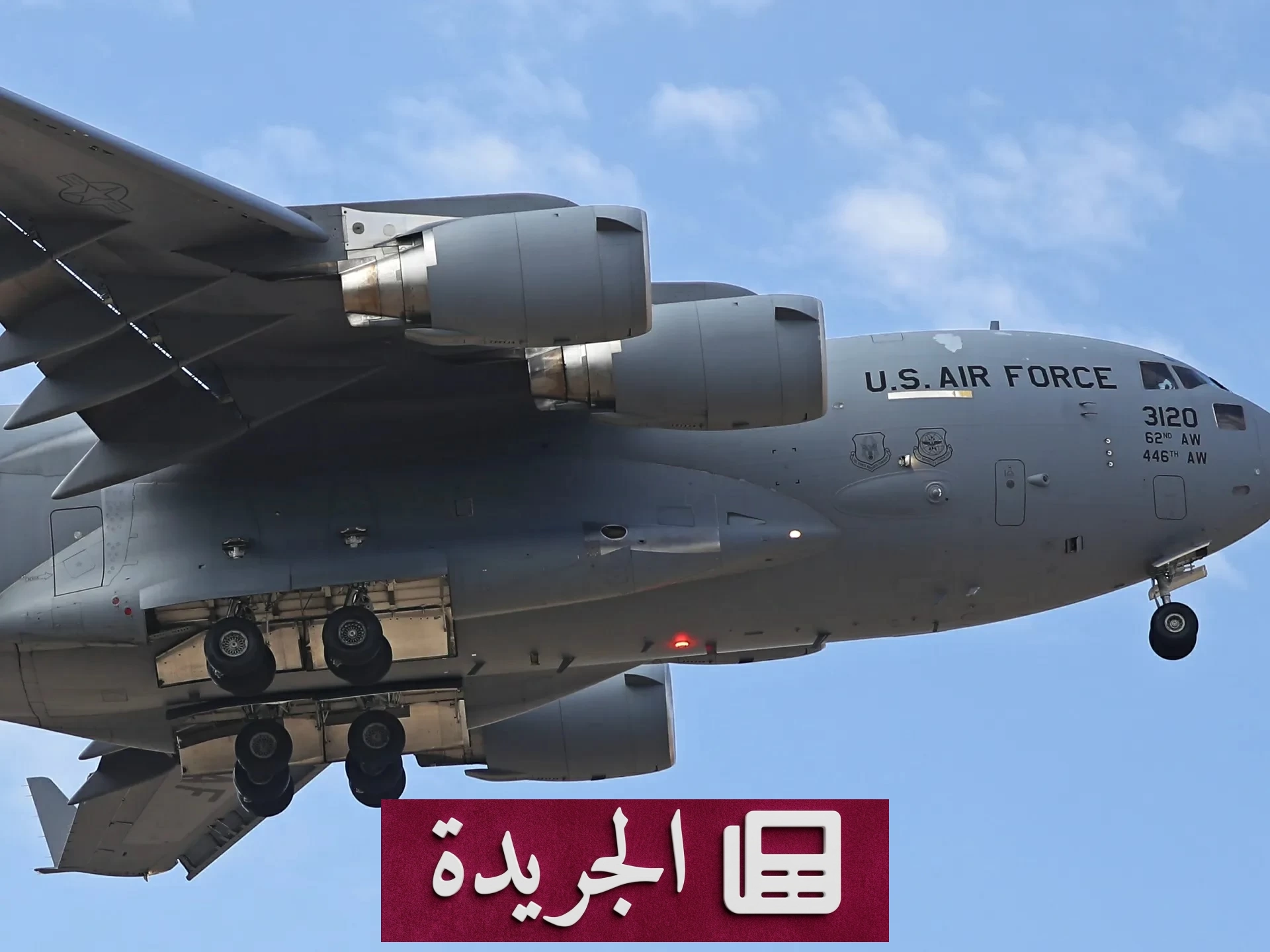 غموض يحيط بهبوط طائرة عسكرية أمريكية في موسكو دون معلومات رسمية - آخر الأخبار - الجريدة