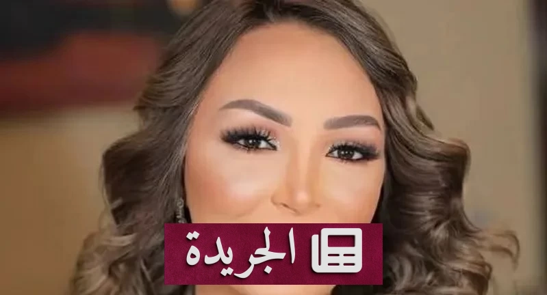 غموض يحيط بوفاة الفنانة سهام جلال بين خطأ طبي محتمل وخذلان فني - آخر الأخبار - الجريدة