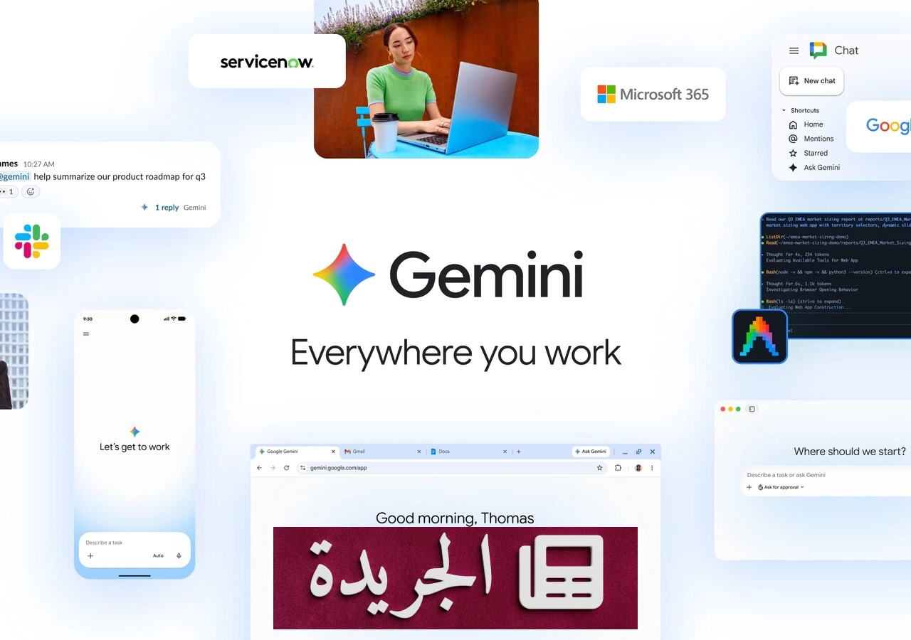 غوغل كلاود تطلق وكيلاً ذكياً شاملاً للشركات تحت اسم Gemini Agent - آخر الأخبار - الجريدة