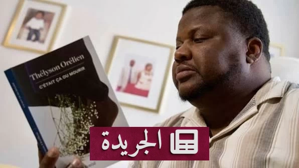 غونكور تحرم رواية كندية من الترشح لجائزتها بسبب السرقة الأدبية والذكاء الاصطناعي - آخر الأخبار - الجريدة