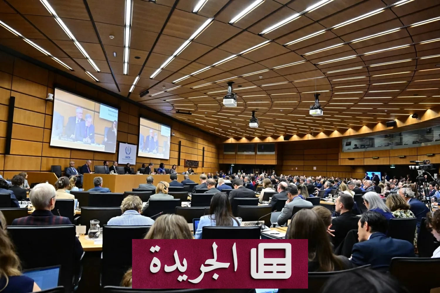 غوتيريش يحذر من صراع شامل في الشرق الأوسط بعد قرار الوكالة الدولية للطاقة الذرية بحق إيران - آخر الأخبار - الجريدة