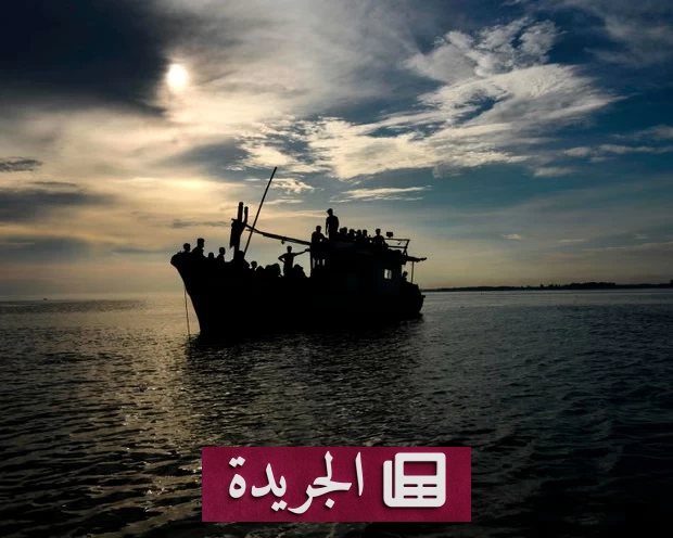 غرق قاربين للاجئين الروهينغا يثير قلق الأمم المتحدة ويهدد بارتفاع ضحايا البحر - آخر الأخبار - الجريدة