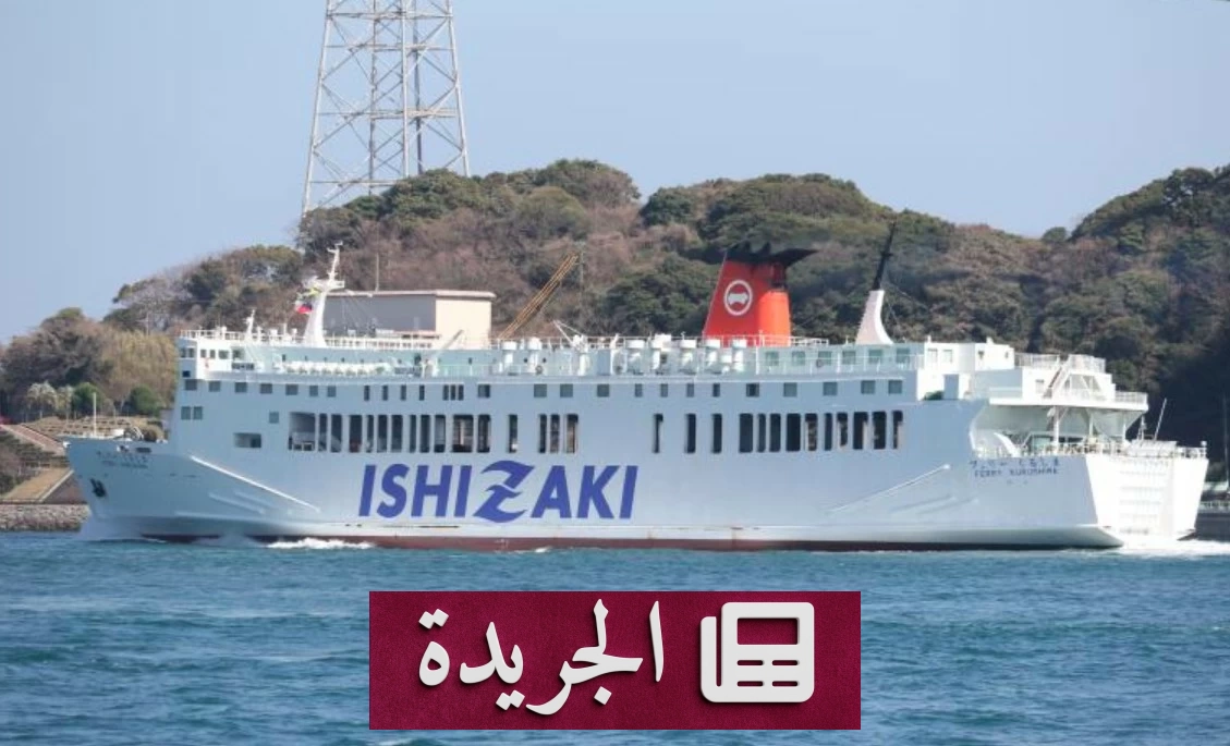 غرق سفينة ركاب إندونيسية و125 مفقوداً في بحر جاوة - آخر الأخبار - الجريدة