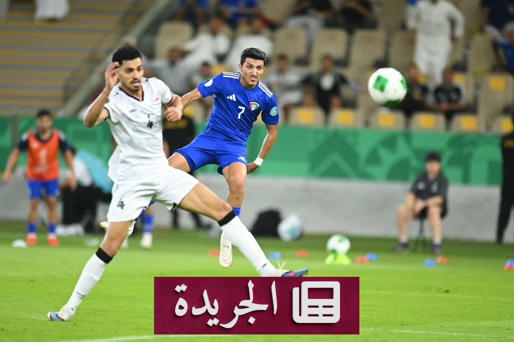 غياب الرشيدي يثير غضب جماهير الكويت بعد الخروج من خليجي 27 - آخر الأخبار - الجريدة