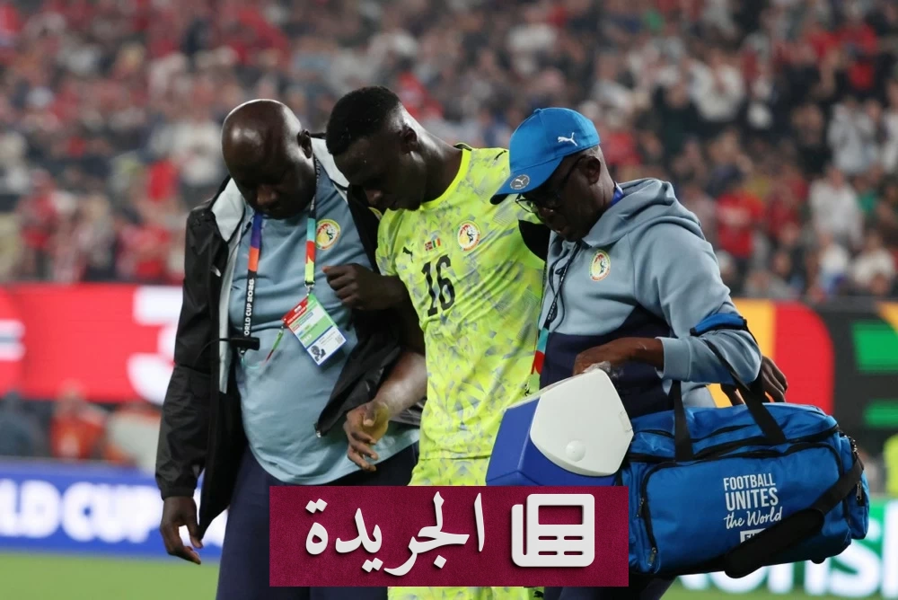 غياب ميندي عن مواجهة العراق بعد إصابة مفاجئة في كأس العالم - آخر الأخبار - الجريدة