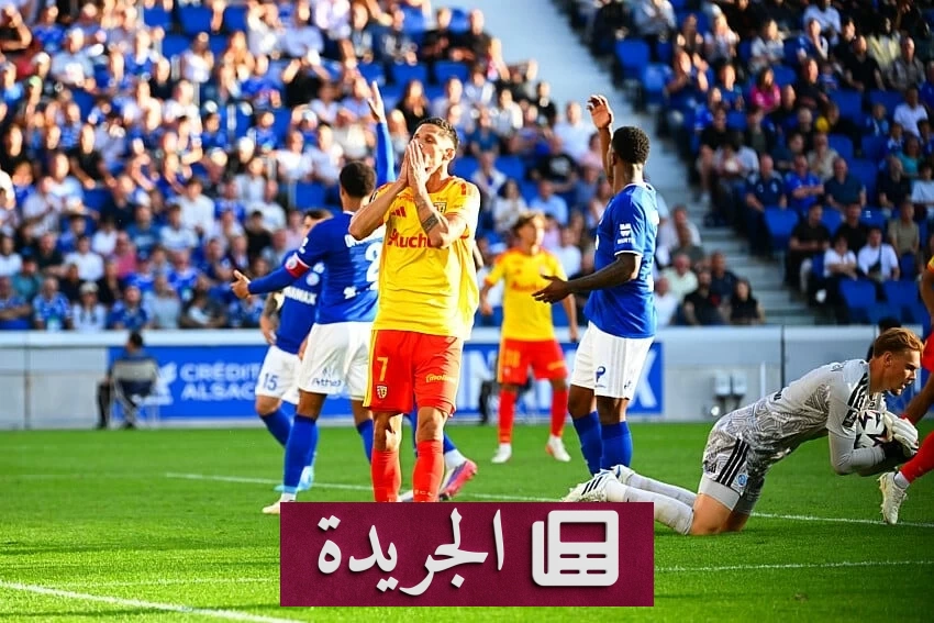 غياب سعود يحرم لانس من الانتصار الأول في الدوري الفرنسي - آخر الأخبار - الجريدة