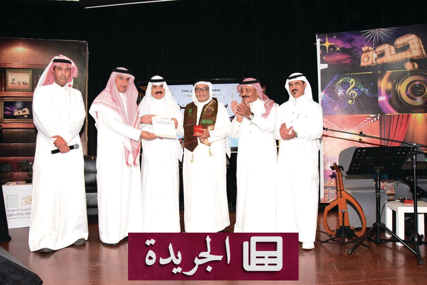 جمعية الثقافة والفنون بجدة تحتفي بمسيرة الفنان الراحل فوزي محسون - آخر الأخبار - الجريدة